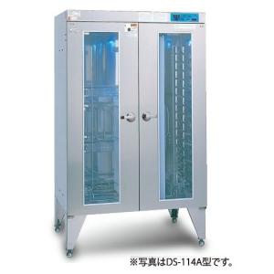 マルゼン（MARUZEN） MCD-056B 包丁まな板殺菌庫 乾燥機能なし