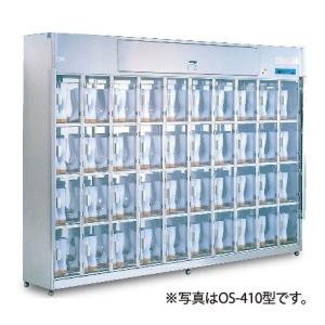 イシダ厨機 オゾン殺菌庫 OSシリーズ OS-4...の商品画像