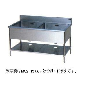 サンデン 冷蔵ショーケース AG-C68P(旧AG-63WB) 幅443×奥行450×高さ839