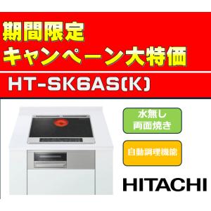 三菱 「商品のみ」三菱 CS-G217DR 幅60cm 2口IH(グリルなし) IH 三菱 「商品のみ」三菱 CS-G217DR 幅60cm 2口IH(グリルなし) IH