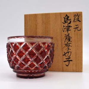 猪口 小 紅 グラス ガラス 酒器 【薩摩切子 鹿児島 伝統工芸品