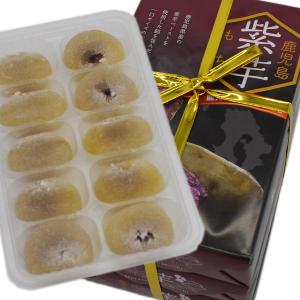 鹿児島 紫芋もち 10個入×3箱｜japan-qlt
