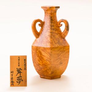 2020年 屋久杉 シンプルデザインの火鉢 No1 : PLANT・BONSAI・Produce