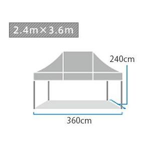 クイックテント スチールフレーム (2.4m×3.6m)
