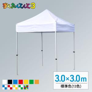 パワーパイプテント 3号 2間×3間 3.55m×5.31m 天幕フレームセット