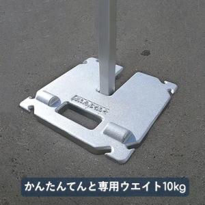 加重プレート鋳物製 10kg
