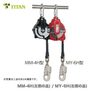 安全ブロック 5M Stronler  墜落防止装置(仮設用) 昇降用 楽天市場】【送料無料】Ulmior 安全ブロック 5M 墜落防止装置(仮設用