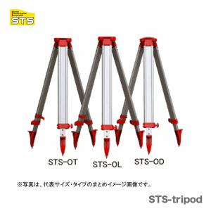 ムラテックKDS KDS アルミ三脚 測量（レベル）用 球面三脚 オート