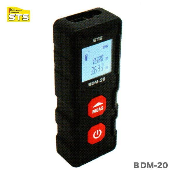 〈STS〉レーザー距離計　ＢＤＭ-20