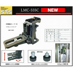 数量限定 〈STS〉レーザー用マグネットクラン...の詳細画像1