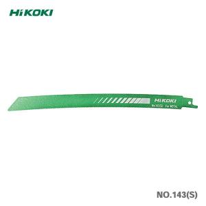 HiKOKI　湾曲セーバソーブレードNO.143(S) 5枚入｜japan-tool