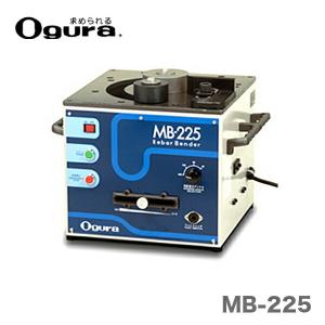 オグラ〉 電動油圧鉄筋カッター (バーカッター) HBC-613 オグラ〉 電動油圧鉄筋カッター (バーカッター) HBC-613