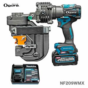 オススメ】〈オグラ〉コードレスパンチャー N209WDS : プロ工具 オススメ】〈オグラ〉コードレスパンチャー N209WDS : プロ工具