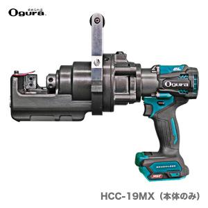 マキタ マキタ(makita) SC001GZK 充電式鉄筋カッタ 40V 切断能力 マキタ マキタ(makita) SC001GZK 充電式鉄筋カッタ 40V 切断能力