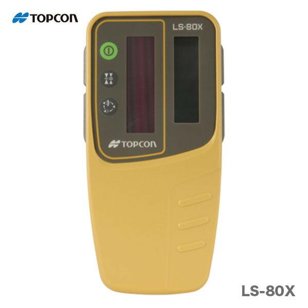 【送料無料】ＴＯＰＣＯＮ / トプコン　ローテーティングレーザー〈 RL-H5A専用受光器〉LS-8...