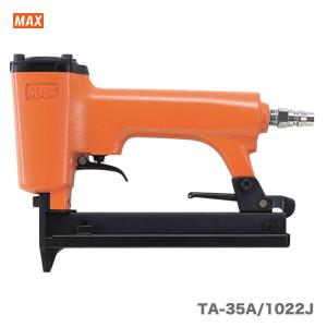 マックス（MAX） 【オススメ】マックス 常圧ステープル用エアネイラ TA