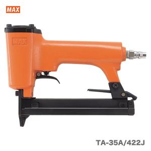 マックス（MAX） 【オススメ】マックス 常圧ステープル用エアネイラ TA