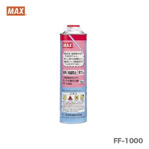 マックス　充てん剤　FF-1000　JAN：4902870675509