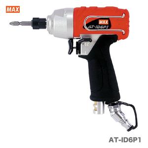 マックス（MAX） 高圧エアインパクトドライバ HF-ID7P1-G クールグレー