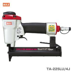 マックス MAX 常圧タッカ TA-225/7M (7Mステープル、13〜25mm/空 マックス MAX 常圧タッカ TA-225/7M (7Mステープル、13〜25mm/空