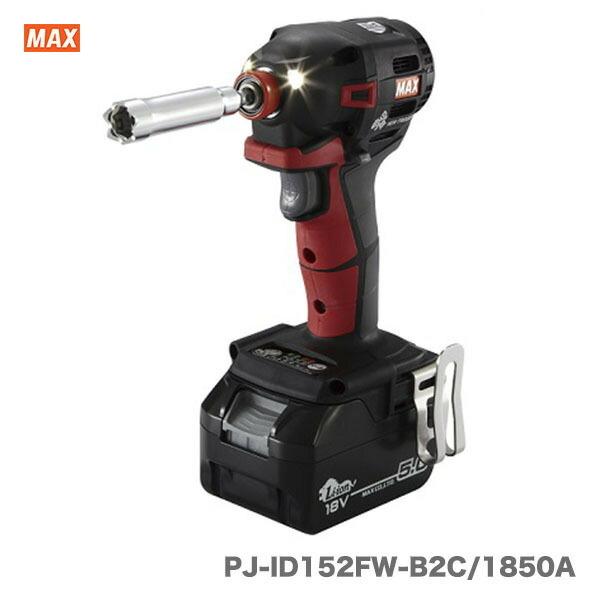 【オススメ】マックス　充電式インパクトドライバ　PJ-ID152FW-B2C/1850A【送料無料】...