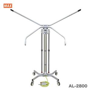 MAX　エアリフター　AL-2500　天井張り　石膏ボード AL-2500Aの製品詳細ページ | エアツールの製品ラインアップ一覧ページ