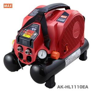 【オススメ】マックス　エアコンプレッサ　AK-HL1110EA｜japan-tool