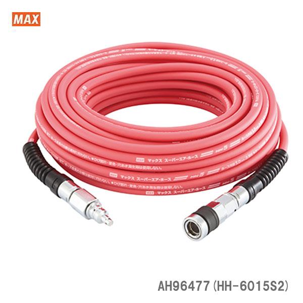 最大500円クーポン★【オススメ】マックス〈MAX〉　プレミアムやわすべりほーす　高圧　AH9647...