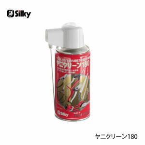 【オススメ】　〈シルキー〉　 ヤニクリーン180　 001-18　JAN：4903585001188