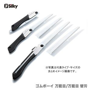 最大500円クーポン☆【在庫限り！アウトレット品】 〈喜光〉（矢矧喜光