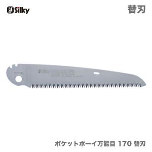 シルキー〉 ゴムボーイ 万能目 替刃 270 122-27 : プロ工具の