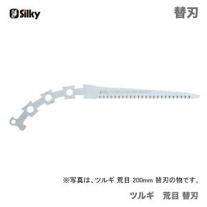 【オススメ】 〈シルキー〉 ツルギ 荒目 替刃 ...の商品画像