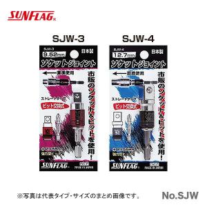Hitachi Koki 湾曲セーバソーブレード No.142 50枚入 4箱 【公式通販】