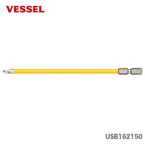 〈ベッセル〉電ドラボール220USB替えビット +2x150mm　USB162150｜japan-tool
