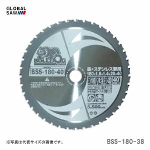 モトユキ BSS-180-38 ブルドッグ 鉄 ステンレス兼用チップソー