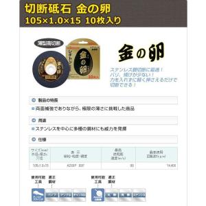 金の卵 200枚 箱 売り レヂトン レジトン...の詳細画像1
