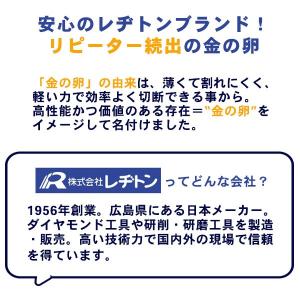 金の卵 200枚 箱 売り レヂトン レジトン...の詳細画像2