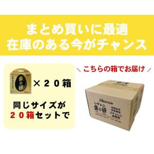 金の卵 200枚 箱 売り レヂトン レジトン...の詳細画像3