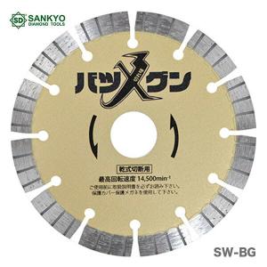 モトユキ 【オススメ】〈モトユキ〉 チップソー 角波・角スパン用 KP 