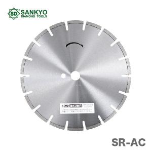 三京ダイヤモンド〉 SDカッター8X SD-RX8 : プロ工具のJapan 三京ダイヤモンド〉 SDカッター8X SD-RX8 : プロ工具のJapan