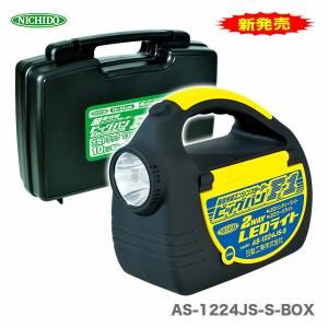 新商品  BOX付 日動工業（株）  エンジンスターター ビックバンF1 AS-1224JS-S-BOX｜プロ工具のJapan-Tool