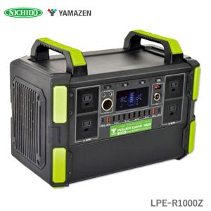 やまびこ 送料無料 発電機 新ダイワ IEG2501 インバーター やまびこ 送料無料 発電機 新ダイワ IEG2501 インバーター