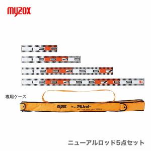 STS 〈STS〉マーキングレーザー（レーザー式ケ引装置） ML-7010 JAN