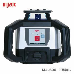 ✨マイゾックス　グリーンレーザー墨出し器　受光器　三脚付き　未使用品✨うるま市田場✨ マイゾックス 限定品 グリーンレーザー墨出器(縦・横・矩・地墨) 受光