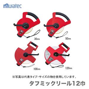 〈KDS〉スピードタフミックリール12巾100m　SGR12-100　JAN：4954183147976