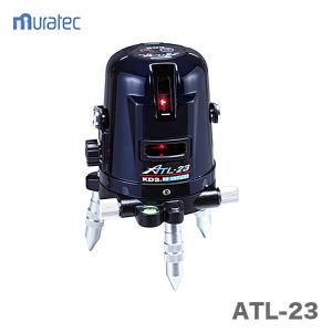 ムラテックKDS 100円クーポン☆〈KDS〉レーザー墨出器ATL-100 ATL-100