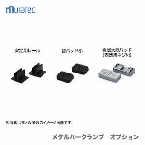 ムラテックKDS 〈KDS〉KDSロッド60巾20m R60-20 : プロ工具の ムラテックKDS 〈KDS〉KDSロッド60巾20m R60-20 : プロ工具の