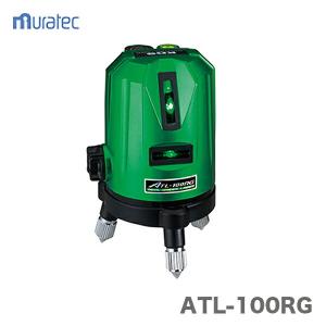 ムラテックKDS 〈KDS〉レーザー墨出器ATL-100 ATL-100 JAN