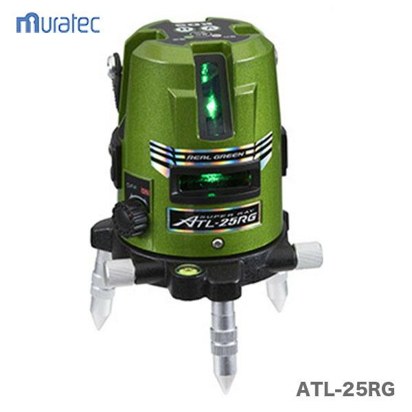 【本体のみ】〈KDS〉高輝度グリーンレーザー墨出器　ATL-25RG【オススメ】　JAN：49541...
