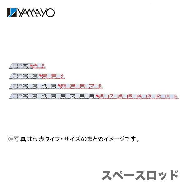 〈ヤマヨ〉スペースロッド　ASR100　JAN：4957111073224